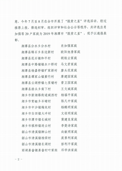 微信图片_20190910220115.png