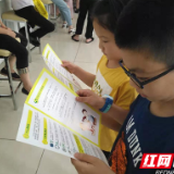 诵读声声入耳 禁毒教育从青少年抓起