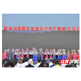 “湘西云”：网上便民、利民和惠民   