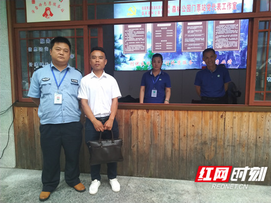 张家界国家森林公园门票站：弘扬正能量 不负新时代