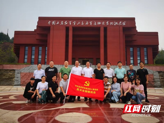 市退役军人事务局开展 “不忘初心，牢记使命”主题党日活动