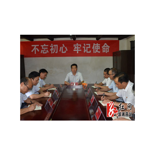 县政协党组班子成员到向警予同志纪念馆接受革命传统教育