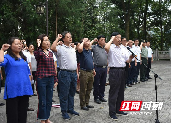 永顺县委新书记符家波图片