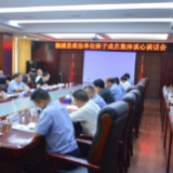 推进全面从严治警 锻造过硬政法队伍——溆浦县政法班子集体谈心谈话会召开