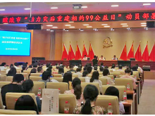 醴陵市首次参与腾讯“99公益日”活动 3天40万人次众筹善款过千万