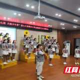 关爱未成年人成长 教师节助力点亮微心愿