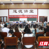 争先创优 做常德市七中“五者”好教师