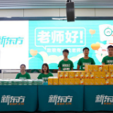教师节，我们在地铁站遇到了Ta们……