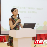 290万支持38个社工类项目 让社工成为民政工作“得力助手”