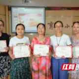 武陵区育英小学：教师节简洁不简单