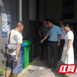 加强督查狠抓落实 让垃圾分类成为一种习惯