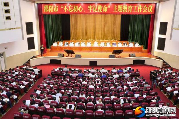 微信图片_20190910143907