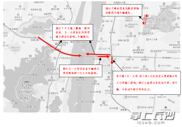 预计中秋节期间城区部分道路路况