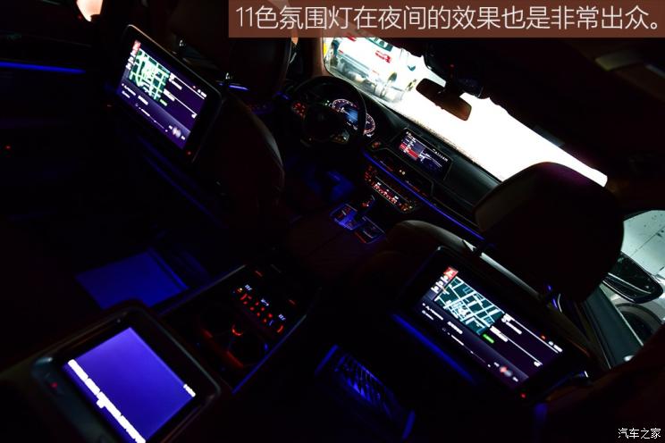 宝马(进口) 宝马7系 2019款 740Li xDrive 行政型 豪华套装
