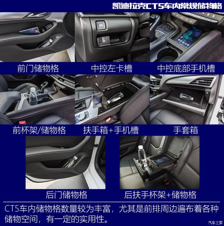 上汽通用凯迪拉克 凯迪拉克CT5 2019款 基本型