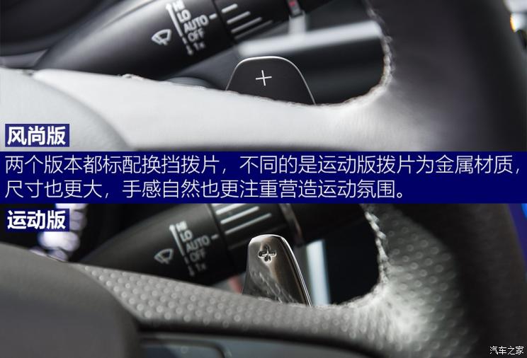 上汽通用凯迪拉克 凯迪拉克CT5 2019款 基本型