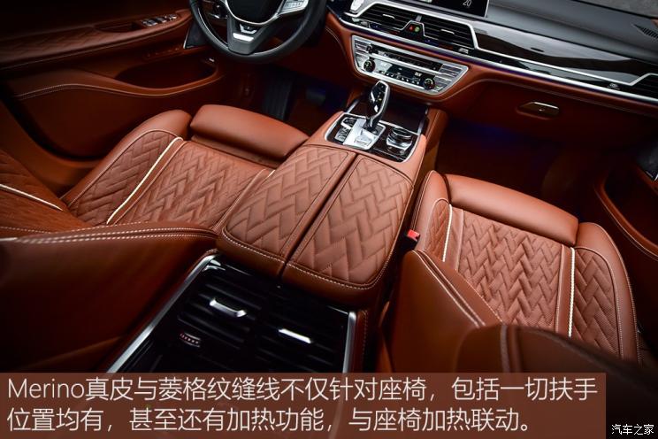 宝马(进口) 宝马7系 2019款 740Li xDrive 行政型 豪华套装