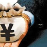 央行：8月份人民币贷款增加1.21万亿元