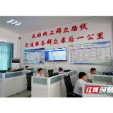 与群众一起坐到互联网这条板凳上