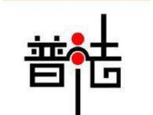 在法治实践中深化理论研究服务决策