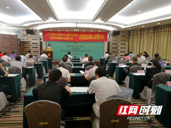 武陵源：森林管理工作走进“国家队”