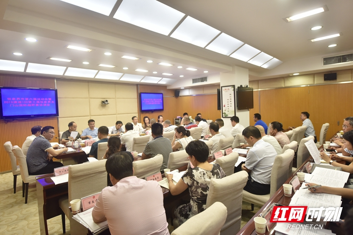 张家界市第六届运动会开幕式将于10月28日举行