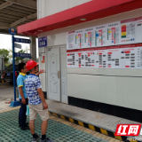 护航“两节” 长沙黄金园街道开展危化企业安全生产大检查