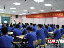 “立德树人”展风采 长沙县中学思政课教师教学“比武”