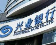 兴业银行年内债券承销规模破3000亿