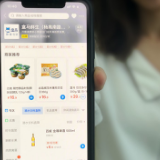 盒马饿了么实现战略互通 阿里生鲜生态再度升级