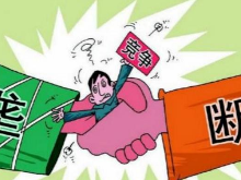 市场监管总局在湖南集中部署跨区域反不正当竞争案件工作