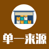 宜章县财政局国库集中支付电子化管理系统建设政府采购项目单一来源公告