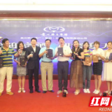 贵州茅台集团白金迎宾酒华中区中秋品鉴会在长沙举行