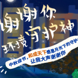 为什么中秋不回家？他们说的话句句扎心……