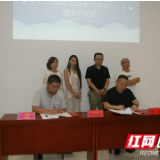 桃江经开区两项目上午签约、下午开工