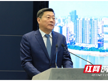 外交部湖南全球推介活动引热议：湖南成了最耀眼的星