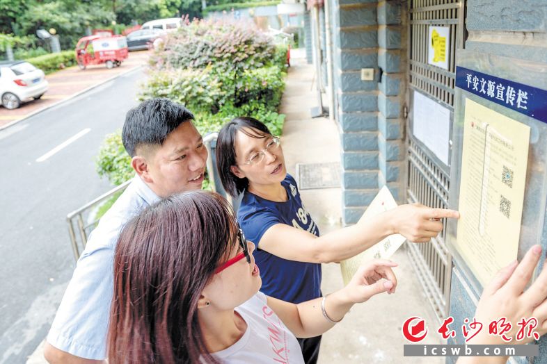 　　文源街道，普法服务卡张贴到楼宇。