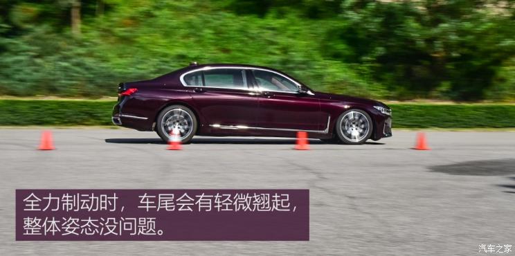 宝马(进口) 宝马7系 2019款 740Li xDrive 行政型 豪华套装