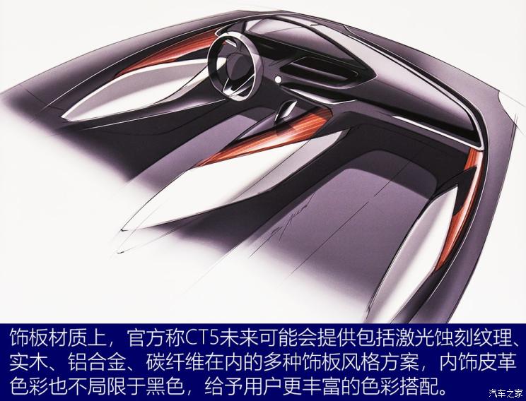 上汽通用凯迪拉克 凯迪拉克CT5 2019款 基本型