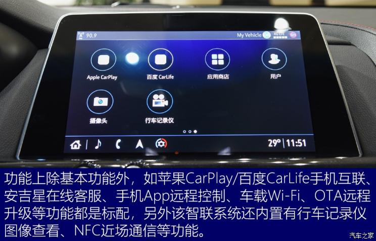 上汽通用凯迪拉克 凯迪拉克CT5 2019款 基本型