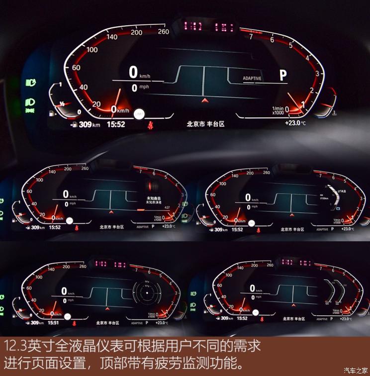 宝马(进口) 宝马7系 2019款 740Li xDrive 行政型 豪华套装