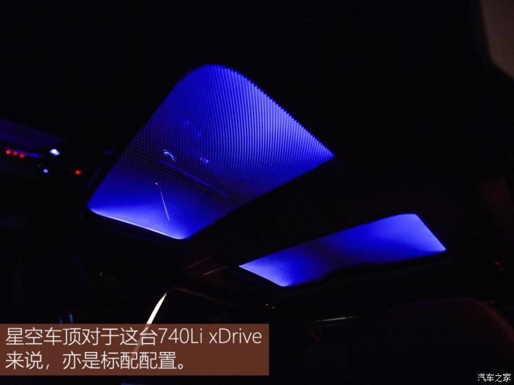 宝马(进口) 宝马7系 2019款 740Li xDrive 行政型 豪华套装