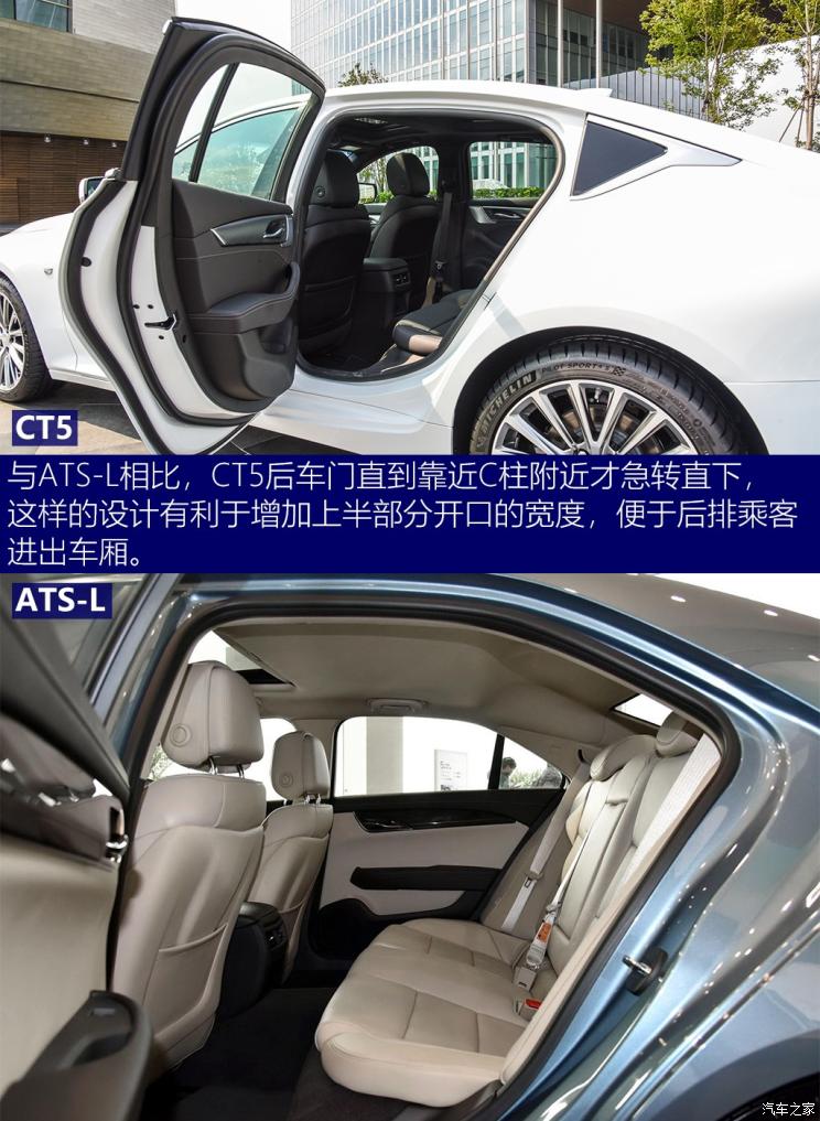 上汽通用凯迪拉克 凯迪拉克CT5 2019款 基本型