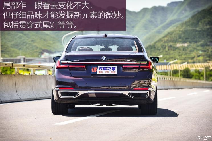 宝马(进口) 宝马7系 2019款 740Li xDrive 行政型 豪华套装