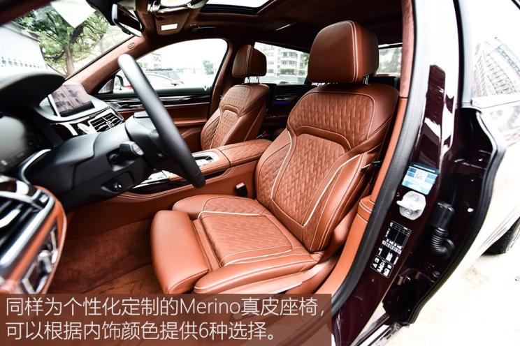 宝马(进口) 宝马7系 2019款 740Li xDrive 行政型 豪华套装