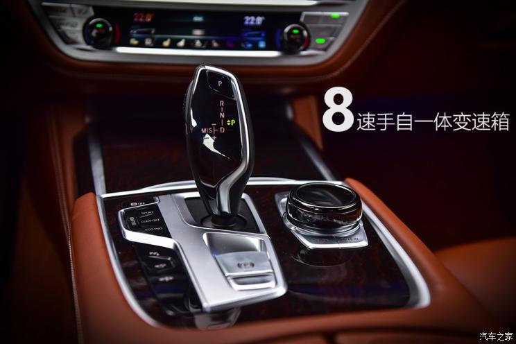 宝马(进口) 宝马7系 2019款 740Li xDrive 行政型 豪华套装