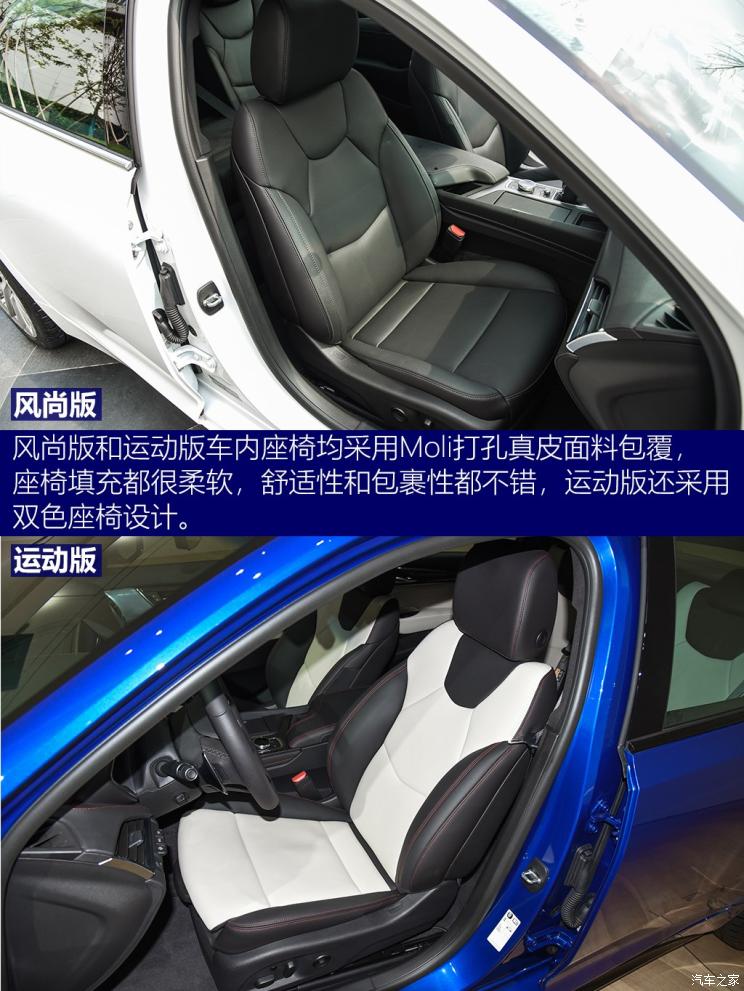 上汽通用凯迪拉克 凯迪拉克CT5 2019款 基本型