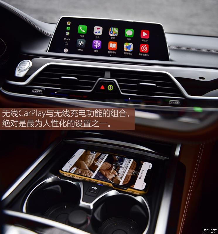 宝马(进口) 宝马7系 2019款 740Li xDrive 行政型 豪华套装