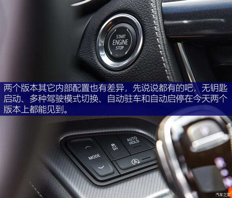 上汽通用凯迪拉克 凯迪拉克CT5 2019款 基本型