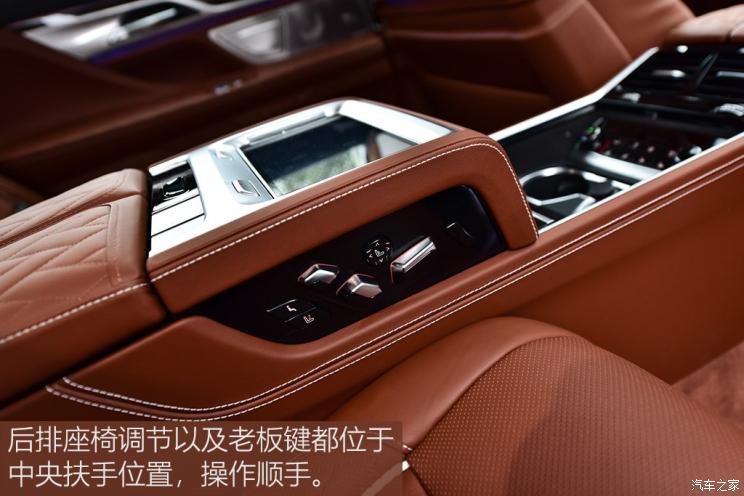 宝马(进口) 宝马7系 2019款 740Li xDrive 行政型 豪华套装